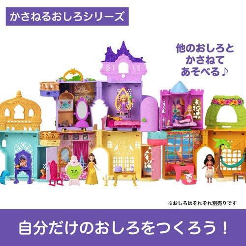 ディズニープリンセス ラプンツェルと塔 かさねるおしろシリーズ！ミニ