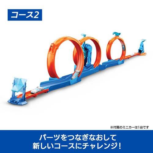 ホットウィール トリプルループ プレイセット ミニカー付 JDW39 ( 1