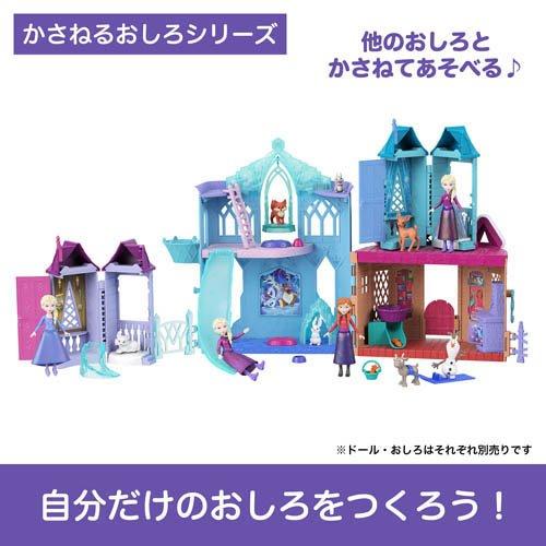 アナと雪の女王 アレンデールのどうぶつたち エルサとこおりのおしろ