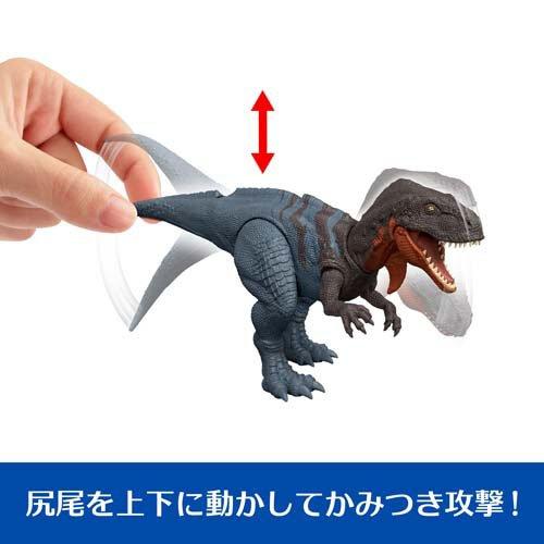 ジュラシックワールド アクションフィギュア ほえる！アベリサウルス