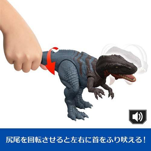 ジュラシックワールド アクションフィギュア ほえる！アベリサウルス