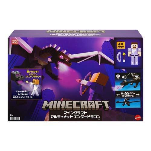 マインクラフト アルティメット エンダードラゴン フィギュア
