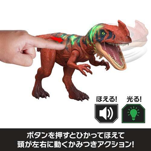 ジュラシックワールド ひかってほえる！アフロヴェナトル JKL76 ( 1個