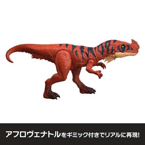 ジュラシックワールド ひかってほえる！アフロヴェナトル JKL76 ( 1個