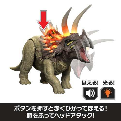 ジュラシックワールド ひかってほえる！トリケラトプス 恐竜