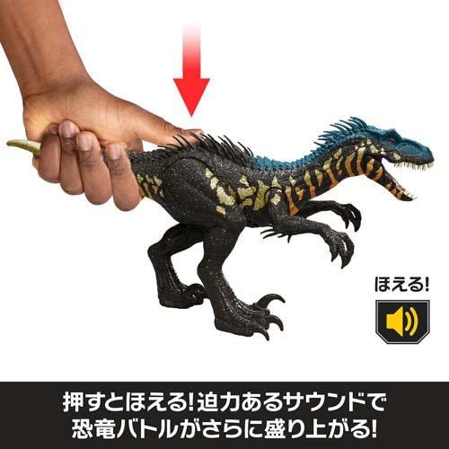 ジュラシックワールド サウンド＆リアル インドラプトル JLD32 ( 1個