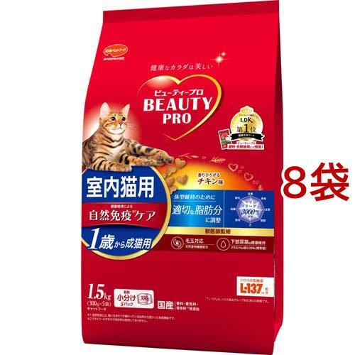 ビューティープロ　1歳　8袋 1世帯1回限り】ビューティープロ キャット パウチ 1歳から まぐろ3個