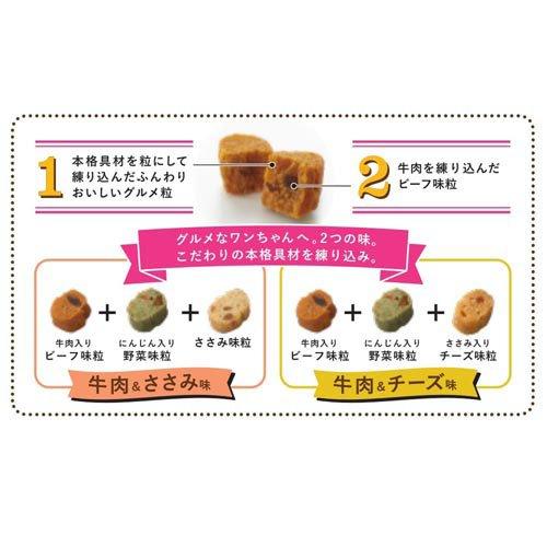 プッチーヌ 1歳から 半生 超小粒 国産牛肉入り ( 50g*4袋入*12コセット