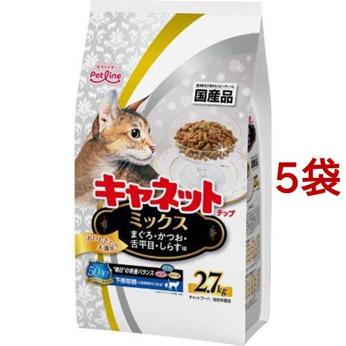 キャネットチップ ミックス ( 2.7kg×5コセット )/ キャネット