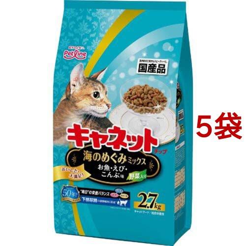 キャネットチップ 海のめぐみミックス ( 2.7kg*5コセット )/ キャ