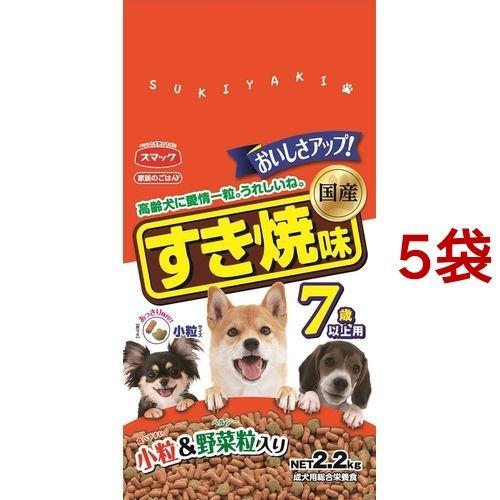 家族のごはん すき焼味 7歳以上用 ( 2.2kg*5コセット )/ ドッグフード