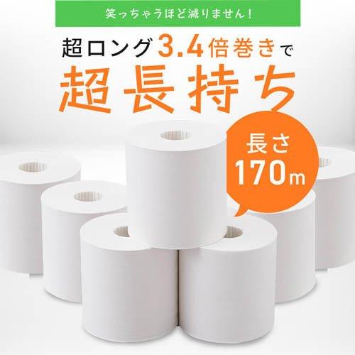 トイレットペーパー シングル 170m 再生紙 ( 6ロール×8袋 ) : 爽快
