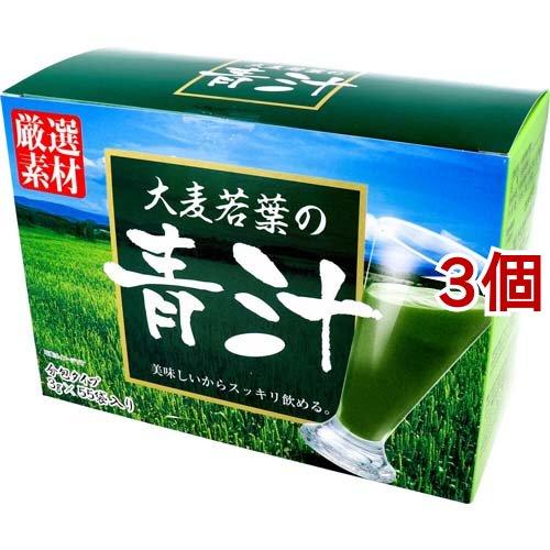 HIKARI 大麦若葉の青汁 ( 3g*55袋入*3個セット )/ HIKARI(軽井沢