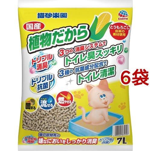 猫砂楽園 植物だから ( 7L*6コセット )/ : 爽快ドラッグ - 通販