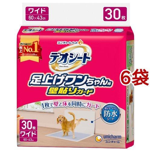 新品未開封ユニチャーム デオシート 足上げ壁貼りガード ワイド6袋セット デオシート 足上げワンちゃん用 壁貼りガード付き ワイド ( 30枚入*6袋