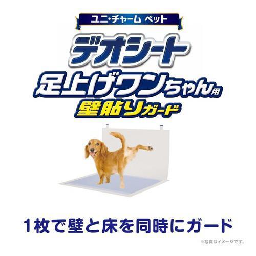 新品未開封　ユニチャーム　足上げ用ペットシーツ　6袋セット デオシート 足上げワンちゃん用 壁貼りガード付き ワイド ( 30枚入*6袋