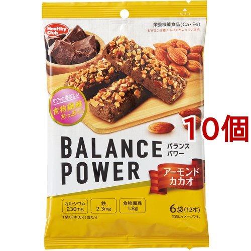 バランスパワー アーモンドカカオ 2本 6袋入 10コセット ヘルシークラブ 695 爽快ドラッグ 通販 Yahoo ショッピング