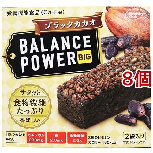 バランスパワービッグ ブラックカカオ ( 2本*2袋入*8コセット