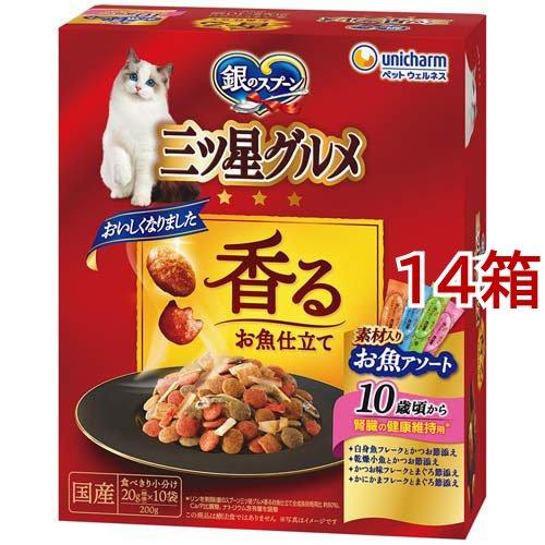 銀のスプーン 三ツ星グルメ 香るお魚仕立て 10歳頃から 4種の素材入り