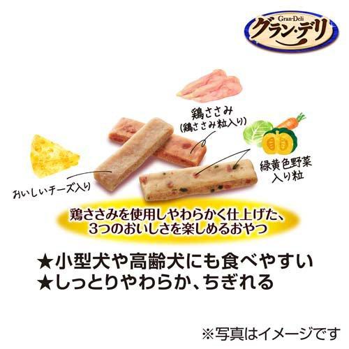 グラン・デリ おやつ 鶏ささみのやわらかミックス 野菜・チーズ入り 犬