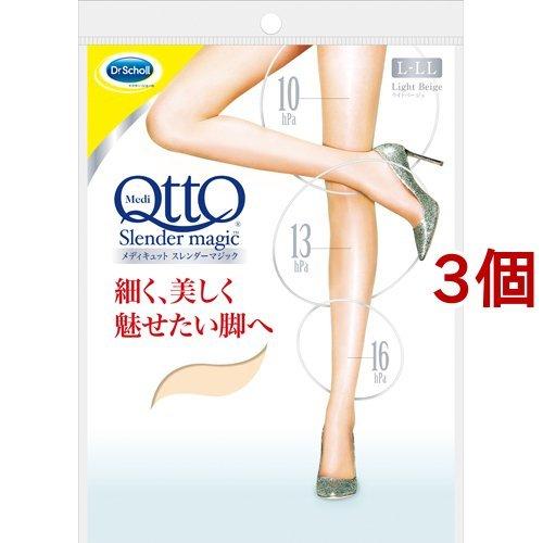 メディキュット スレンダーマジック 着圧ストッキング ライトベージュ L Ll 1足 3コセット メディキュット Qtto 爽快ドラッグ 通販 Yahoo ショッピング