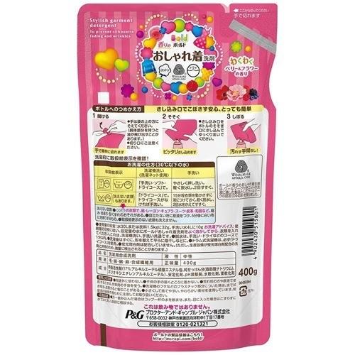 ボールド 香りのおしゃれ着洗剤 わくわくベリー フラワーの香り つめかえ用 400g 16コセット ボールド ボールド 詰め替え 爽快ドラッグ 通販 Yahoo ショッピング