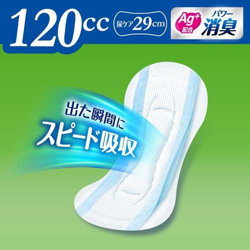 みほライフリーさわやかパッド 36枚 8袋入 ライフリー さわやかパッド 120cc 女性用 尿ケアパッド 29cm ( 36枚入