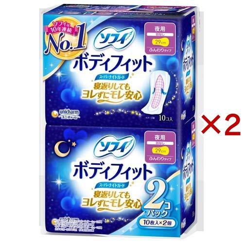 定番の冬ギフト ソフィ ボディフィット スーパーナイトガード 夜用 羽なし 29cm 10枚 2コ入 2コセット 生理用品 Kitzur Co Il