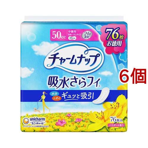 チャームナップ 吸水さらフィ中量用 羽なし 50cc 23cm 76コ入6パック チャームナップ 吸水さらフィ 中量用 羽なし 50cc 23cm(尿吸収ナプキン