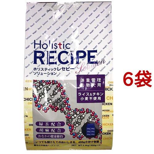 人気急上昇】 体重管理／去勢犬用(2.4kg*6コセット) ライス＆チキン 