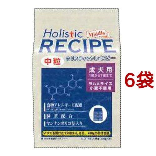 ホリスティックレセピー ラム＆ライス 中粒 成犬用 1歳から7歳まで ( 2.4kg*6コセット )/ ホリスティックレセピー ( ドッグフード )