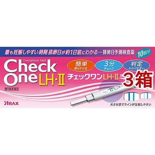 (第1類医薬品)チェックワン LH・II 排卵日予測検査薬 ( 10回用*3コセット )/ チェックワン
