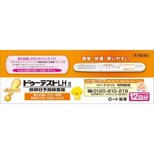 第1類医薬品 ドゥーテストlhii 排卵予測検査薬 排卵検査薬 12回分 3コセット ドゥーテスト 爽快ドラッグ 通販 Yahoo ショッピング