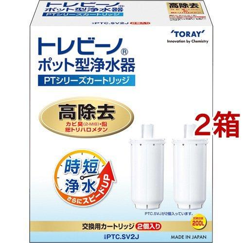 東レ トレビーノ ポット型浄水器 交換用カートリッジ 時短・高 東レ トレビーノ ポット型浄水器 交換用カートリッジ 時短・高