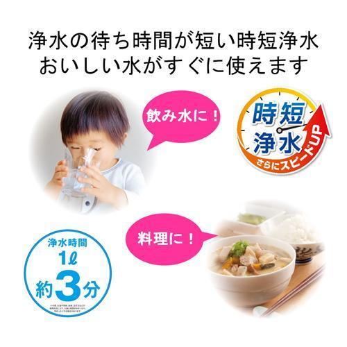 東レ トレビーノ ポット型浄水器 交換用カートリッジ 時短・高 東レ トレビーノ ポット型浄水器 交換用カートリッジ 時短・高
