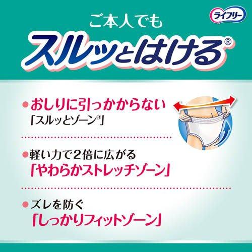 ライフリー パンツタイプ うす型軽快パンツ Lサイズ 2回吸収 大人用おむつ ( 30枚入*2コセット )/ ライフリー｜soukai｜05