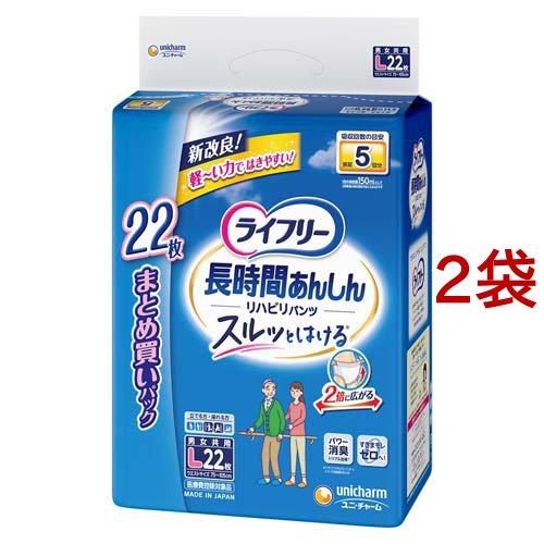 ライフリー パンツタイプ リハビリパンツ Lサイズ 5回吸収 大人用