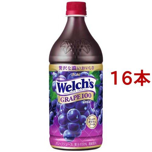 Welch's ウェルチ グレープ100 ( 800g×16本入 )/ ウェルチ(Welch´s