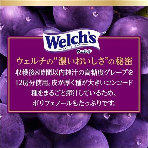 Welch's ウェルチ グレープ100 ( 800g×16本入 )/ ウェルチ(Welch´s