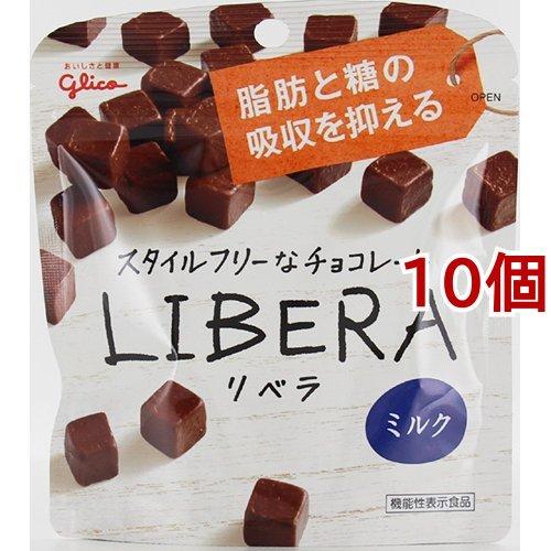 グリコ Libera リベラ ミルク 50g 10コセット チョコレート 215 爽快ドラッグ 通販 Yahoo ショッピング