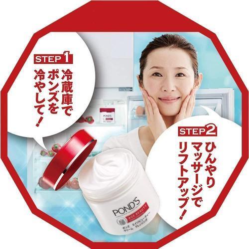 ポンズ エイジビューティー クリーム クレンジング ( 270g*2コセット