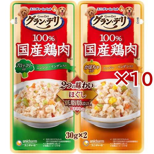 グラン デリ 2つの味わい ほぐし 成犬用 ブロッコリー かぼちゃ 30g 2種 10袋 グラン デリ ドッグフード 爽快ドラッグ 通販 Yahoo ショッピング