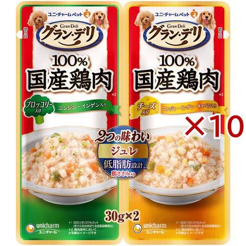 グラン デリ 2つの味わい ジュレ 成犬用 ブロッコリー チーズ 30g 2種 10袋 グラン デリ ドッグフード 爽快ドラッグ 通販 Yahoo ショッピング