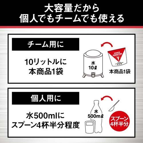 グリコ パワープロダクション エキストラハイポトニックドリンク CCD