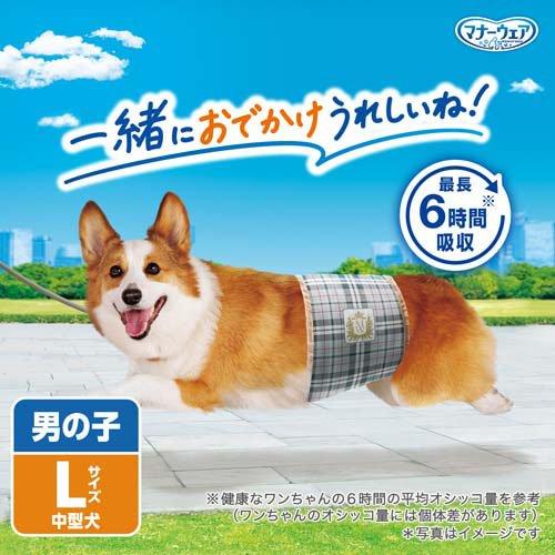 マナーウェア 男の子用 Lサイズ 40枚入 5袋セット マナーウェア 男の子用 L トラッドテイスト 犬用 おむつ ユニチャーム