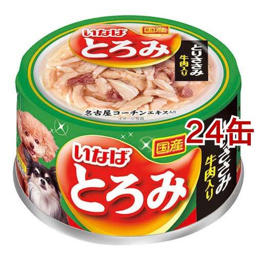 いなば とろみ とりささみ・牛肉入り ( 80g*24コセット )/ イナバ ( ドッグフード ) | 