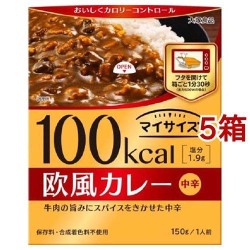 マイサイズ 欧風カレー 150g 5コセット マイサイズ 爽快ドラッグ 通販 Yahoo ショッピング