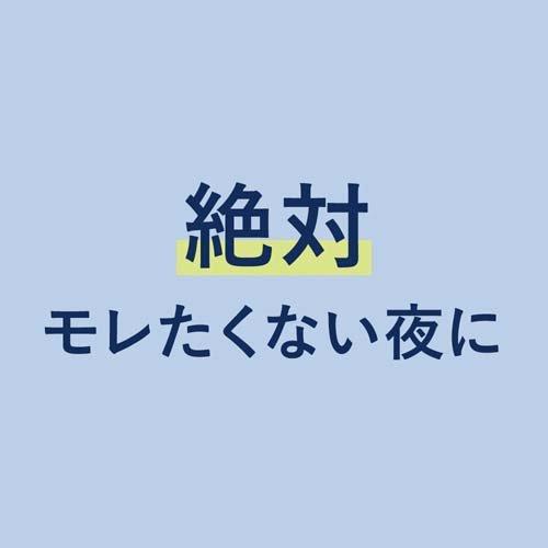 ロリエ 朝までブロック300 ( 18コ入*3コセット )/ ロリエ ( 生理用品 )｜soukai｜03