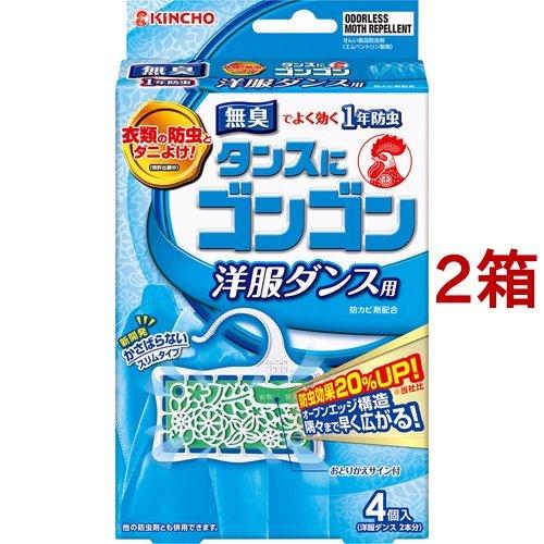 タンスにゴンゴン 衣類の防虫剤 洋服ダンス用 無臭 1年防虫・防 タンスにゴンゴン 衣類の防虫剤 洋服ダンス用 無臭 1年防虫・防