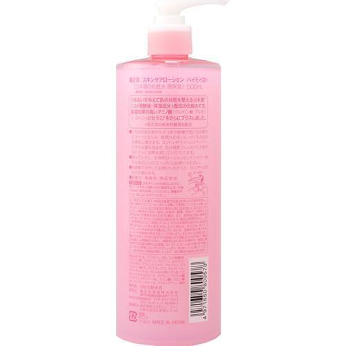 菊正宗 日本酒の化粧水 高保湿 ( 500ml*2コセット )/ : 爽快ドラッグ